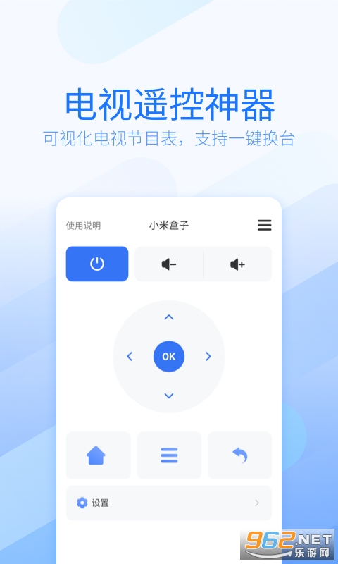 ���Ĺ�����ң����v3.9.4 ��׿���ͼ3