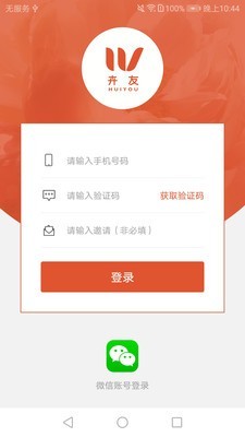 ����app��ͼ2