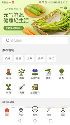 ����app��ͼ0