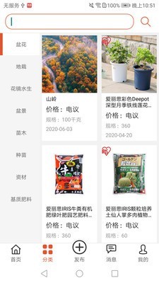 ����app��ͼ1
