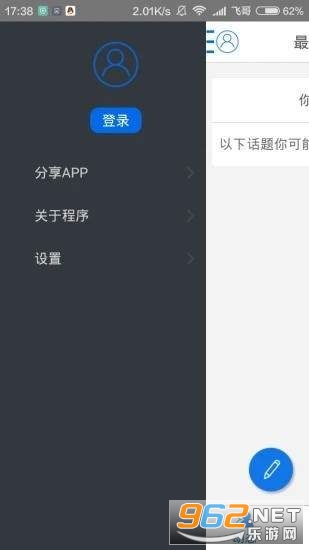 ��̯��appv1.0.1�ٷ����ͼ1