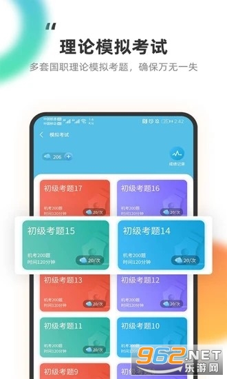 ��������v1.8.8 �ٷ����ͼ0