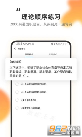 ��������v1.8.8 �ٷ����ͼ1