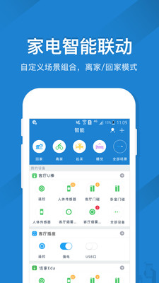 ȫ������ң����appv33.9.62 ���°��ͼ0