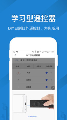ȫ������ң����appv33.9.62 ���°��ͼ3