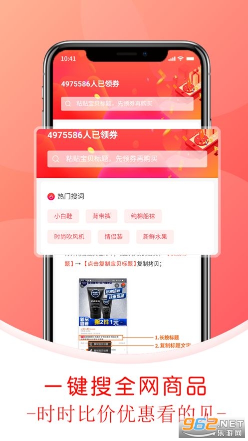 ���;�ѡappv4.0.2�ٷ����ͼ0