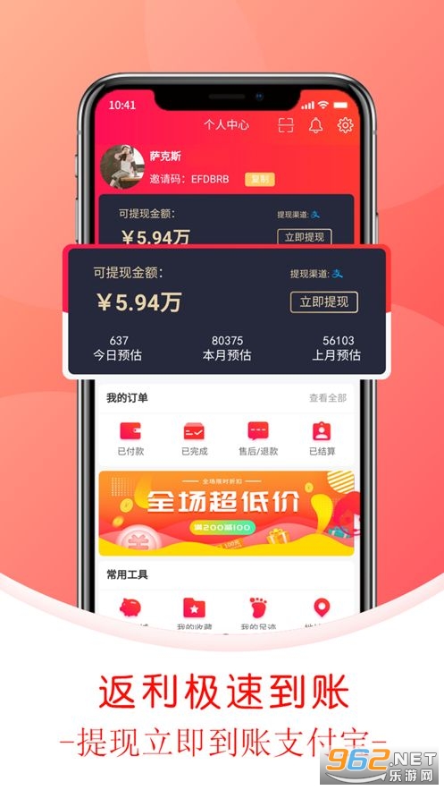 ���;�ѡappv4.0.2�ٷ����ͼ1