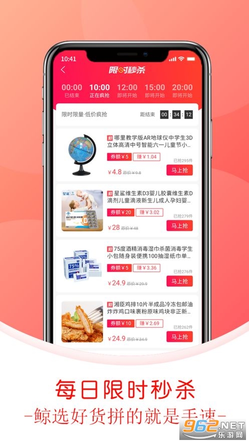 ���;�ѡappv4.0.2�ٷ����ͼ3