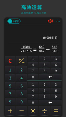 �����߼�������appv9.0 רҵ���ͼ1