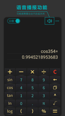 �����߼�������appv9.0 רҵ���ͼ0