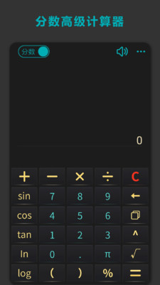 �����߼�������appv9.0 רҵ���ͼ2