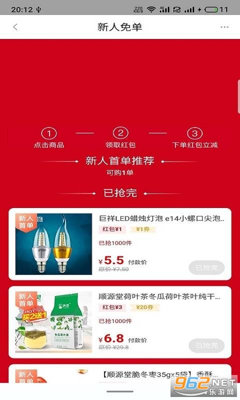 С������2020v7.3.6���°��ͼ1