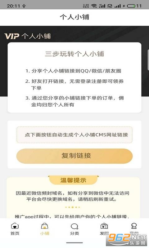 С������2020v7.3.6���°��ͼ2