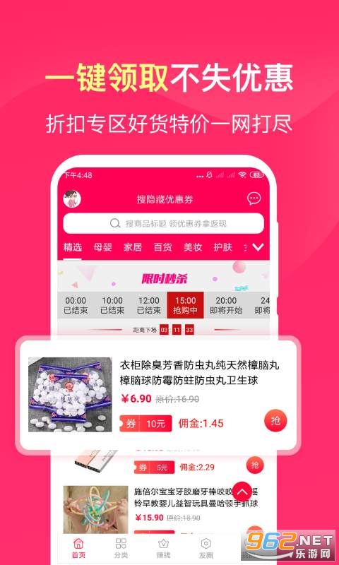 ����èapp��ͼ0