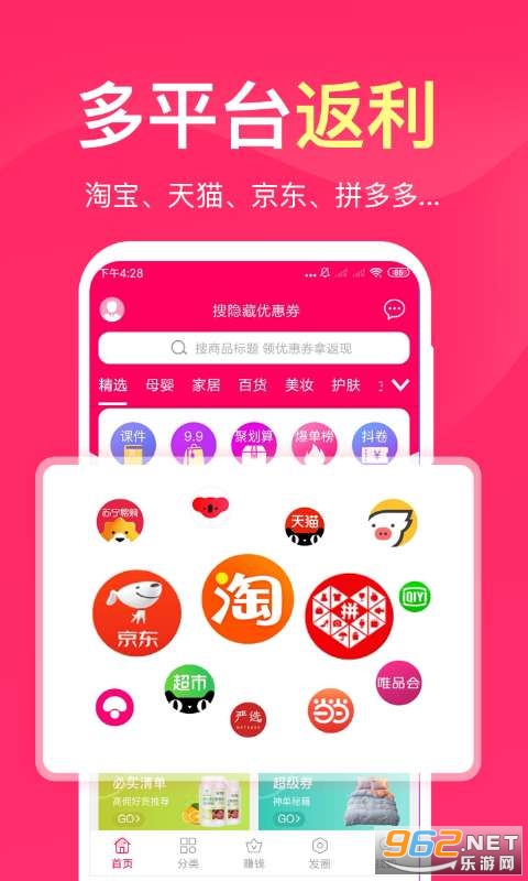 ����èapp��ͼ1