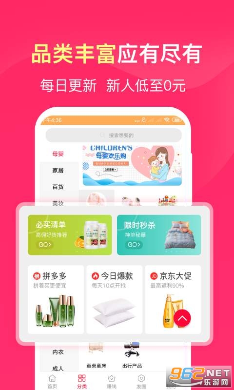 ����èapp��ͼ3