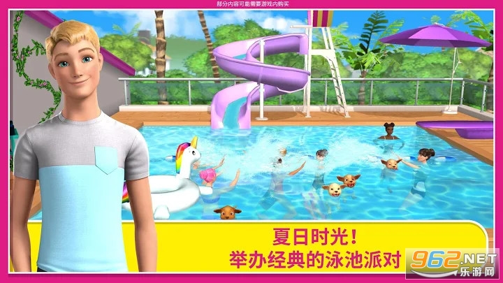 �ű��λ����赸��2020���°�(Barbie Dreamhouse Adventures)v9.0�ƽ���ͼ0