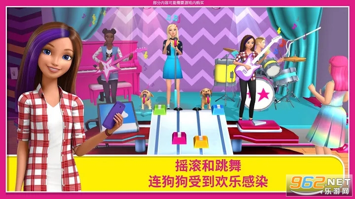 �ű��λ����赸��2020���°�(Barbie Dreamhouse Adventures)v9.0�ƽ���ͼ2