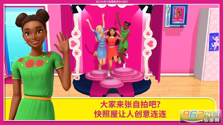 �ű��λ����赸��2020���°�(Barbie Dreamhouse Adventures)v9.0�ƽ���ͼ4