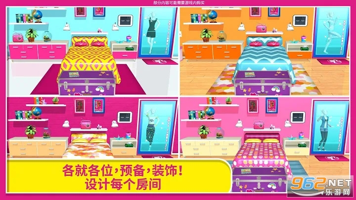 �ű��λ����赸��2020���°�(Barbie Dreamhouse Adventures)v9.0�ƽ���ͼ5