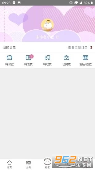 ���乺�����v1.0.1����׬Ǯ��ͼ3