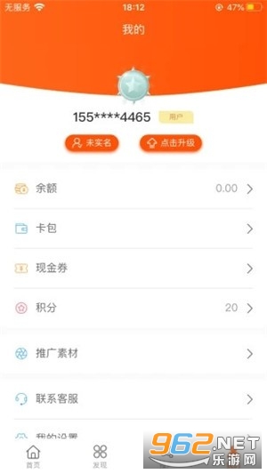 �ǻ���appv1.0.1��׿���ͼ0