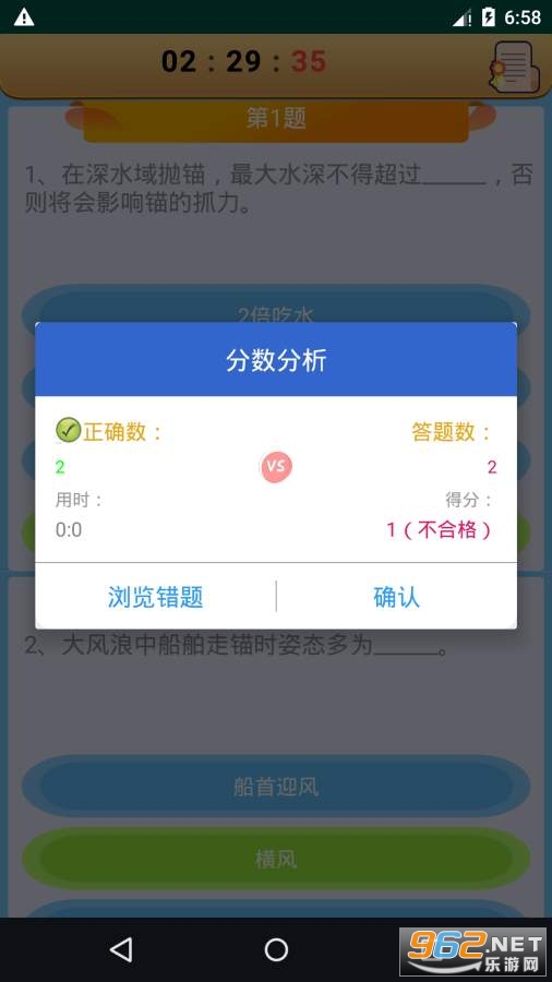 ��Ա����ͨapp��ͼ1
