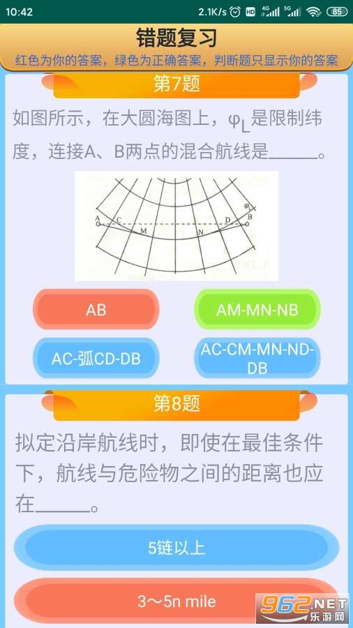 ��Ա����ͨapp��ͼ0