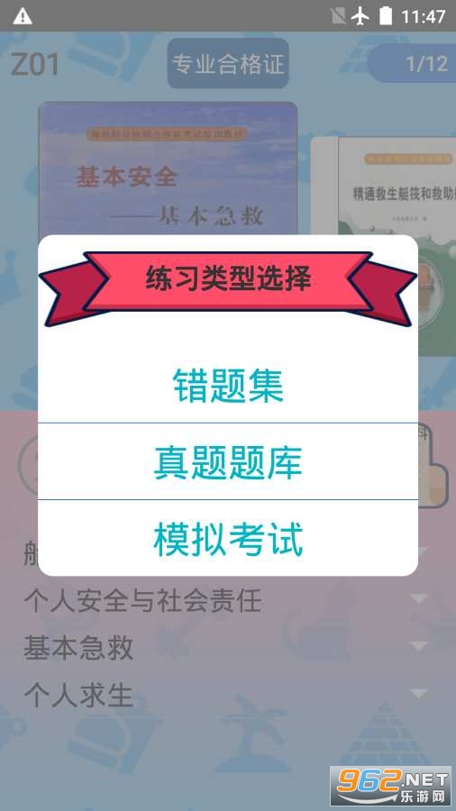 ��Ա����ͨapp��ͼ2