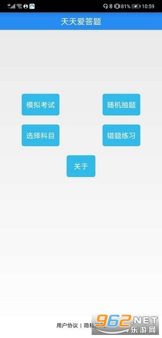 ��������app�ٷ���ʽ��v2.4 ��Ѱ��ͼ0