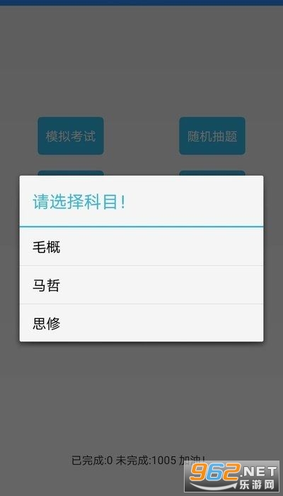 ��������app�ٷ���ʽ��v2.4 ��Ѱ��ͼ3
