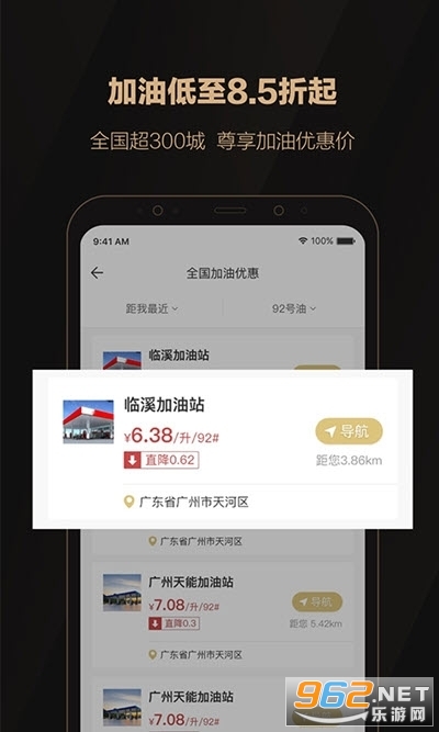 ���ý�����app��ͼ0