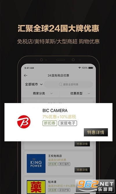 ���ý�����app��ͼ1