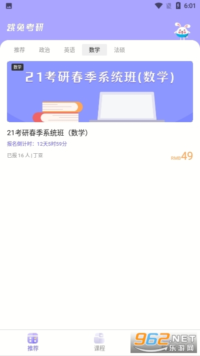 ���ÿ��¿�������v1.0.1 ��׿���ͼ2