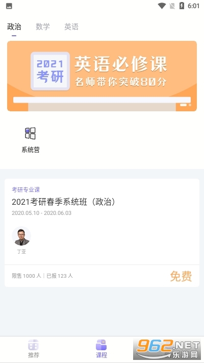 ���ÿ��¿�������v1.0.1 ��׿���ͼ3