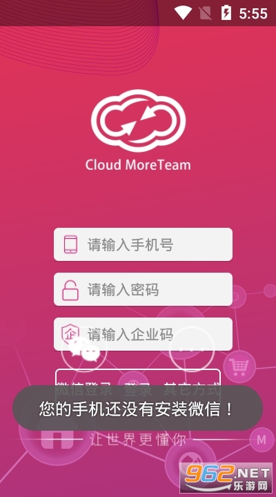 MoreTeam�ܴ���ѡ(����������ƽ̨)v1.0.8�ٷ����°��ͼ1
