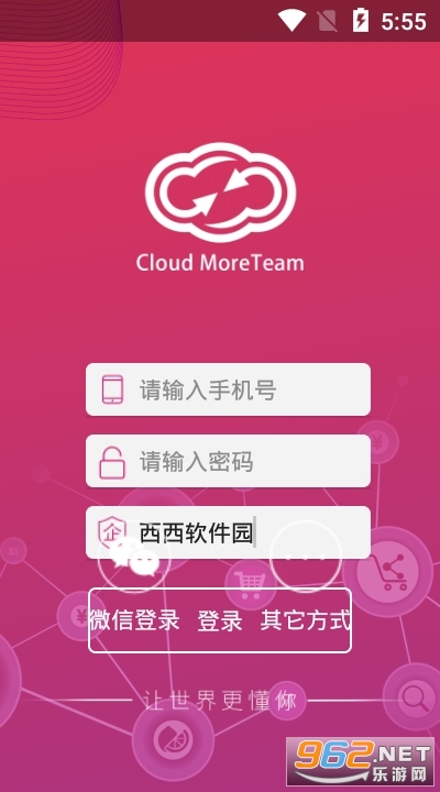 MoreTeam�ܴ���ѡ(����������ƽ̨)v1.0.8�ٷ����°��ͼ0