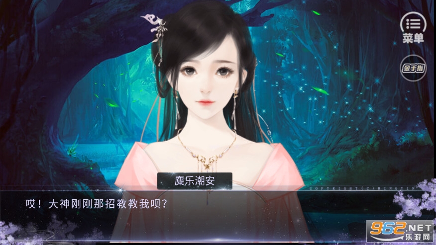 网游之最佳公敌完结版截图2