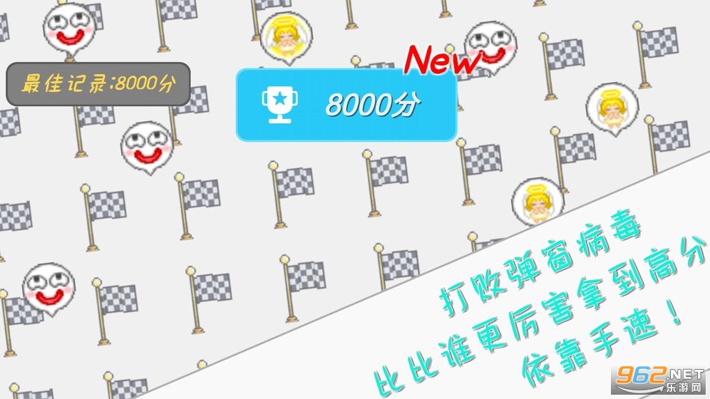 圈住微笑安卓版截图0