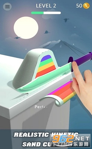 Super Slicing 3D(超级切片3D游戏)截图0