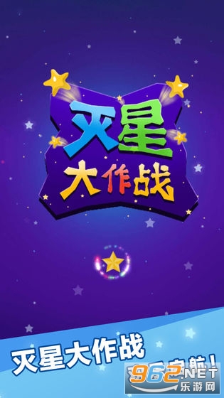 ���Ǵ���ս2�����v1.0���ֽ��ͼ2