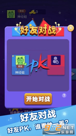 ���Ǵ���ս2�����v1.0���ֽ��ͼ3