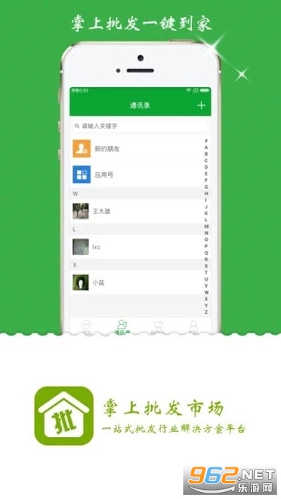 �����Ƶ�(�ֻ�����ƽ̨)v2.3.0 ��׿���ͼ1