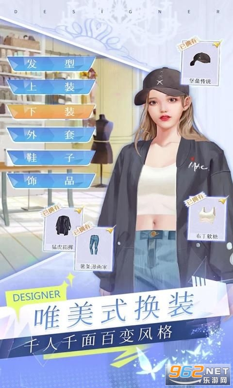 设计女孩向前冲手游截图0