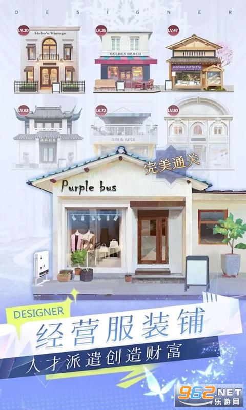 设计女孩向前冲手游截图1