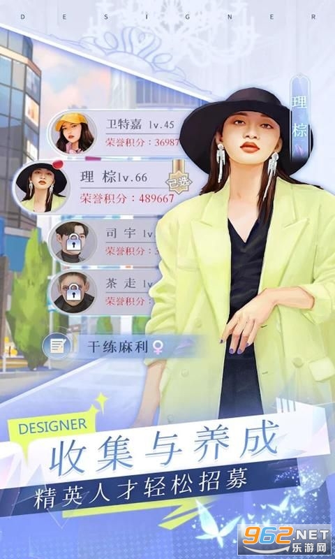 设计女孩向前冲手游截图2