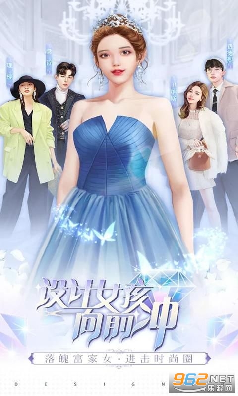 设计女孩向前冲手游截图3
