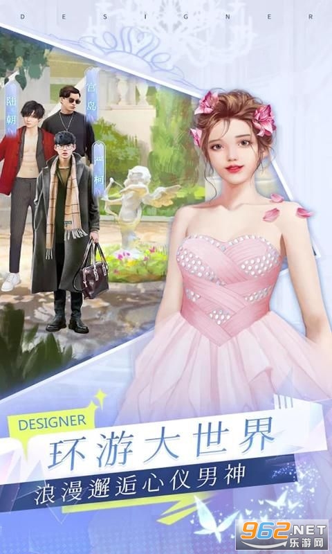 设计女孩向前冲手游截图4