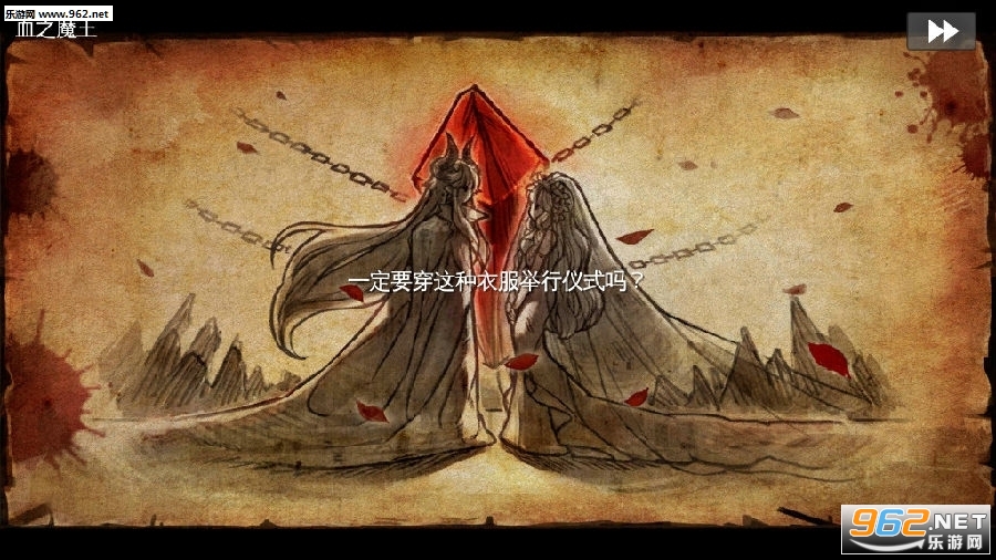 地牢制造者故事模式无限灵魂金币无bug版截图0