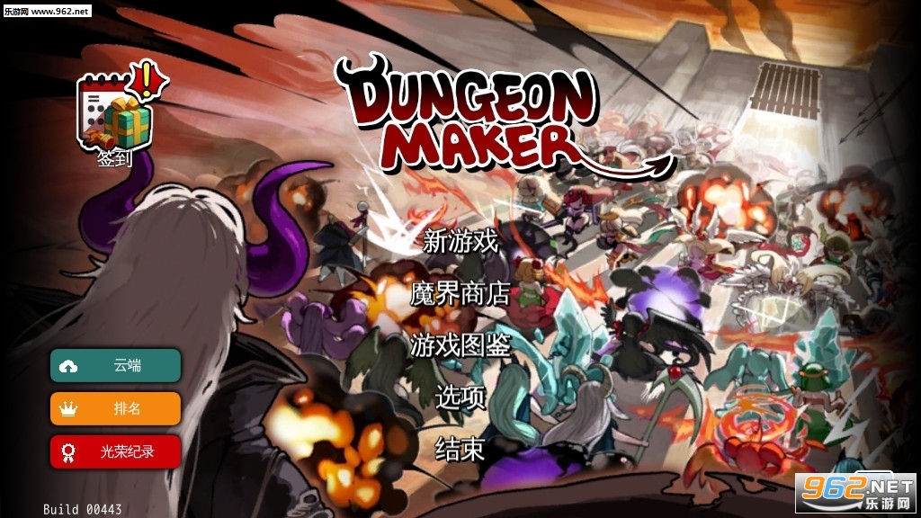 地牢制造者故事模式无限灵魂金币无bug版截图3